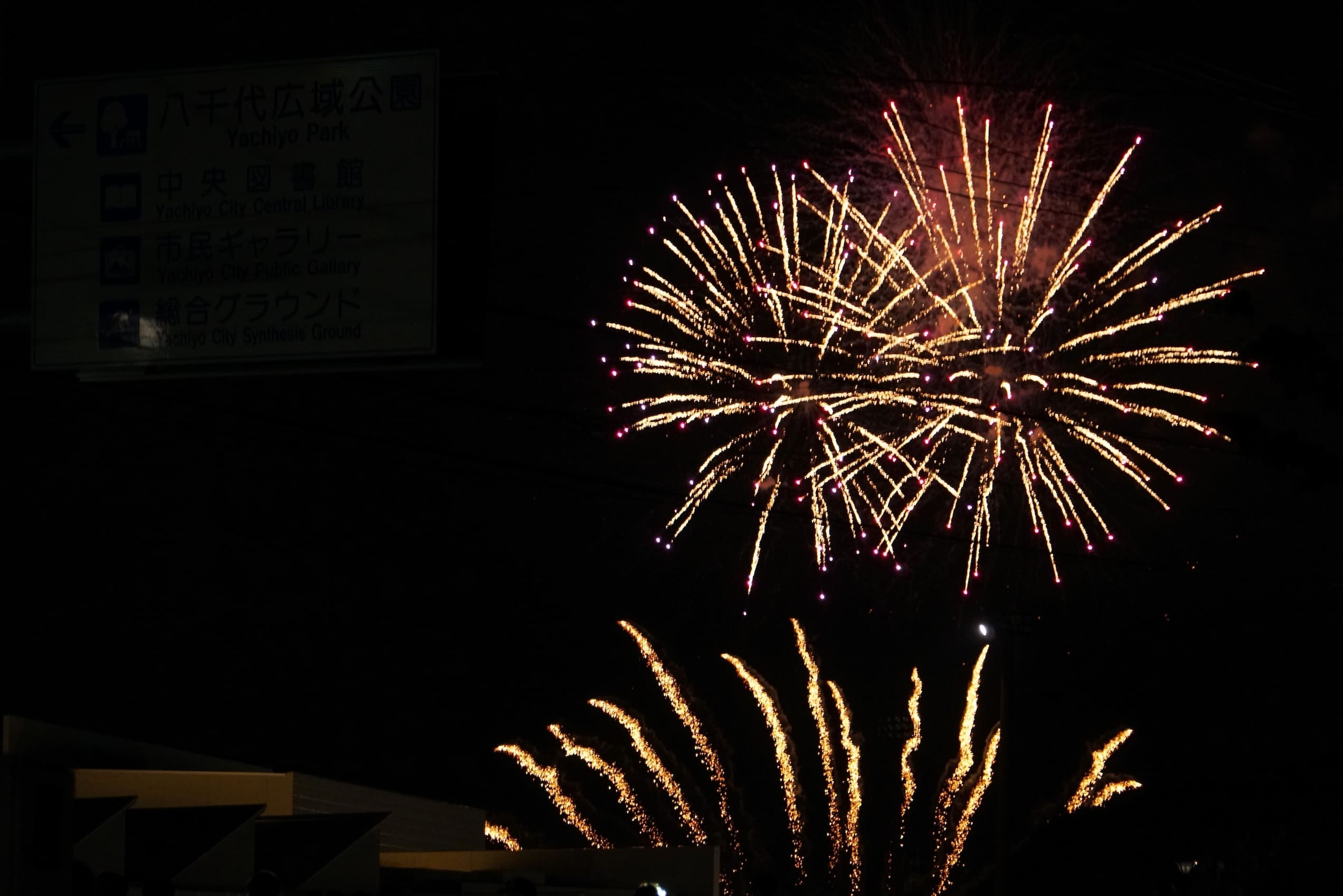 夏祭り