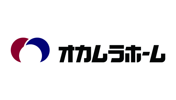 オカムラホームの外観