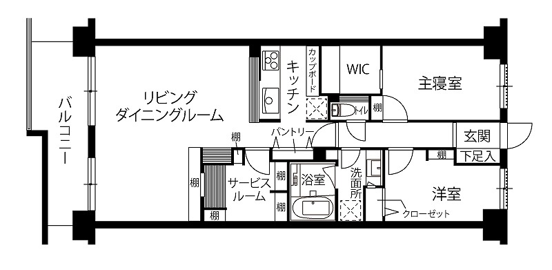 マンション リフォーム 間取り変更